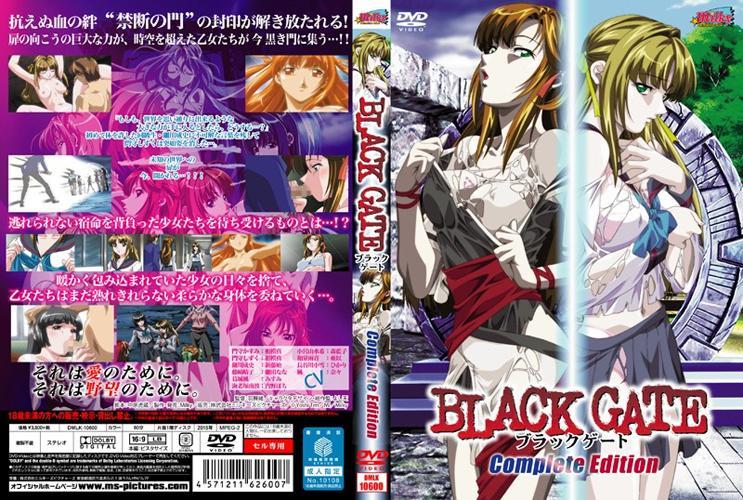 Black Gate Sex - Black Gate: Kanin no Gakuen - Anime Sex