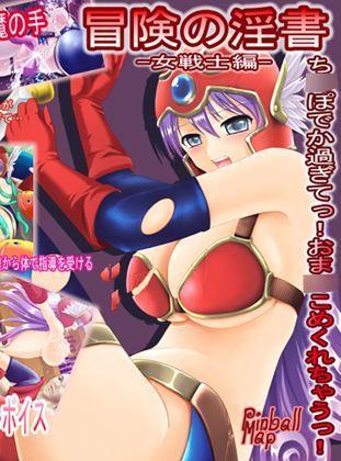 Event e Ikou! Sono 4 (Neon Genesis Evangelion)Anime Sex